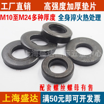 Heating gasket screw gasket thickening gasket flat gasket M10M12M14M16M18M20M22M24