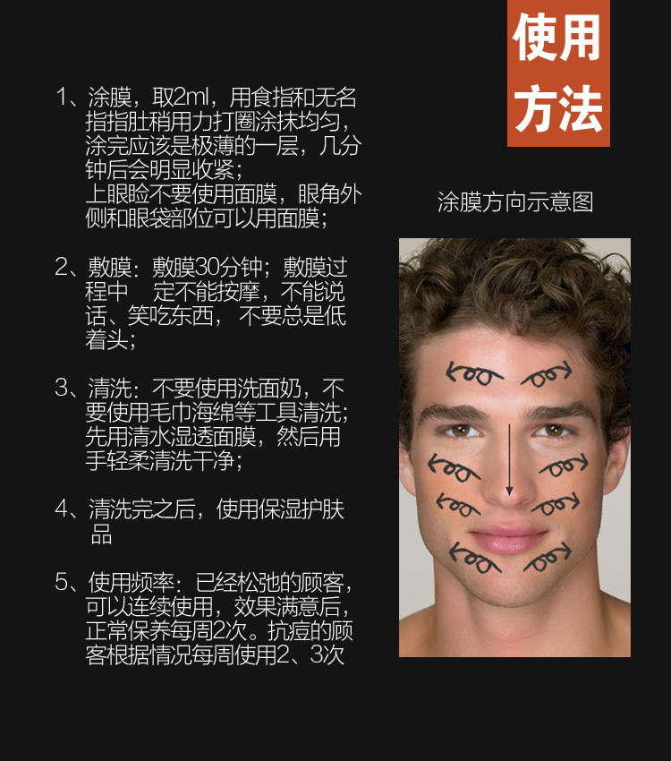 Mặt nạ nam Chăm sóc da mặt Firming Care Firming Firming Anti-Wrinkle Freshing Plant Essence Mask combo trị mụn cho nam