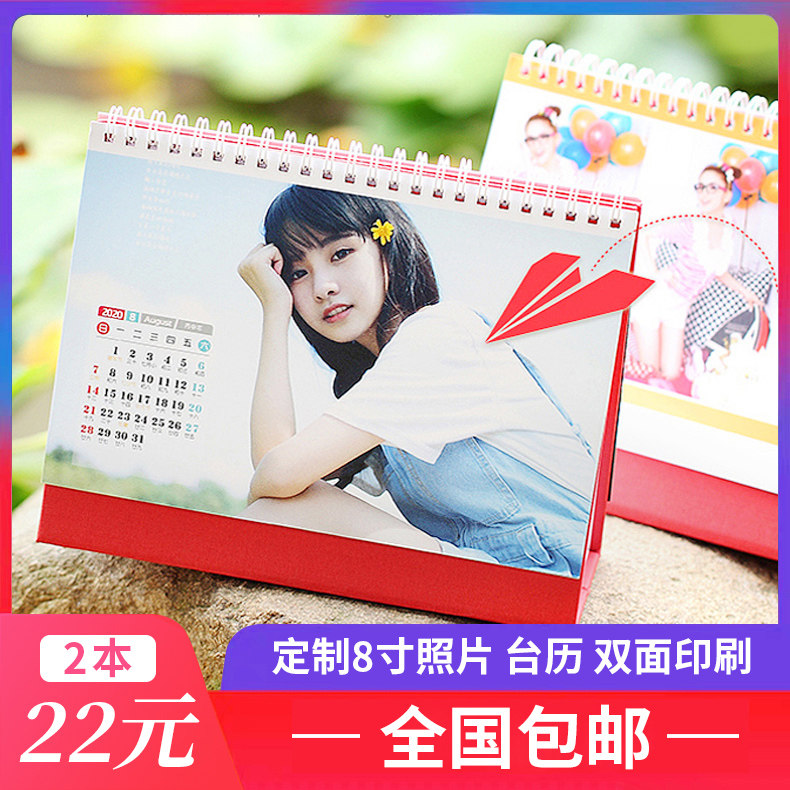 2021 desk calendar custom printing Personalized DIY baby calendar Business enterprise desk calendar Weekly calendar custom design
