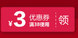 3 Юань купон