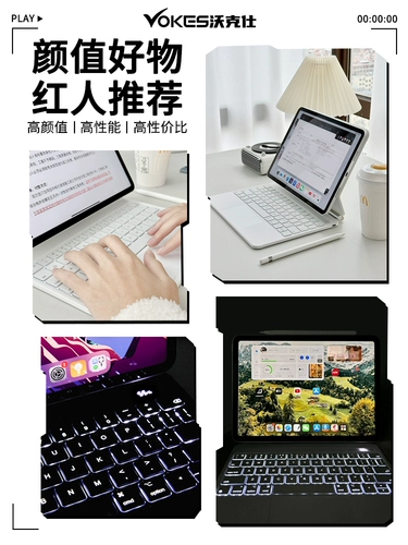 WOWCASE NEW 2023 Apple iPadpro11 Miao Control Клавиатура 12,9 Bluetooth Second Touch Air4/5 Защитная крышка 10.9 -INTH PALTED COMPUTER Клавиатура Ультра -тсин магнитная всасывание и интеграция подвески