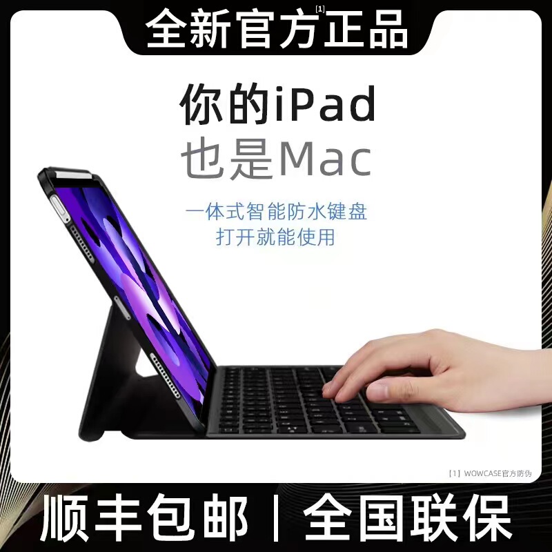 Suitable for 2022 New Model iPad Bluetooth Keyboard Pro 11inch with Pen Slot 10.2/10.9/10.5 Version 12.9 Protective Case Air5/4 Apple Tablet Case 18 Mouse 9.7 Magic Control Integrated Set Suitable for 2022 New Model iPad Bluetooth Keyboard Pro 11inch with Pen Slot 10.2/10.9/10.5 Version 12.9 Protective Case Air5/4 Apple Tablet Case 18 Mouse 9.7 Magic Control Integrated Set