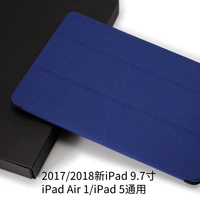 GM ● Blue 2018/2017 Новый iPad9.7 -inch/iPad5 Air1