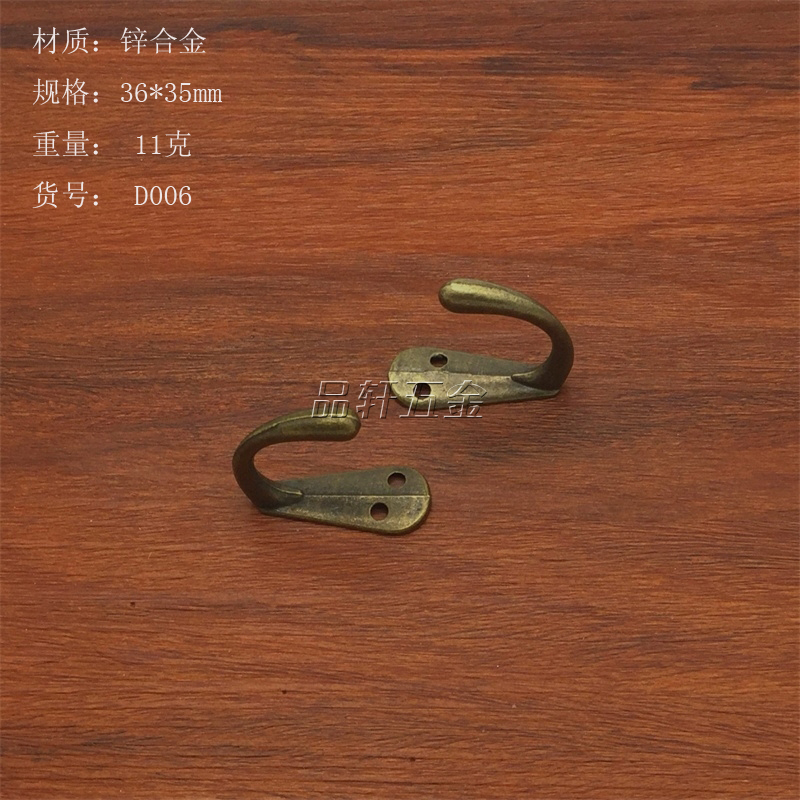 Retro-zinc alloy hanging clothes hook hooks single hook for crochet hook hood hook