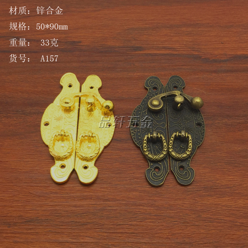 Antique Furniture Lock Antique Box Buckle Alloy Lock Buckle Wine Box Buckle Decorative Buckle Wooden Box Lock