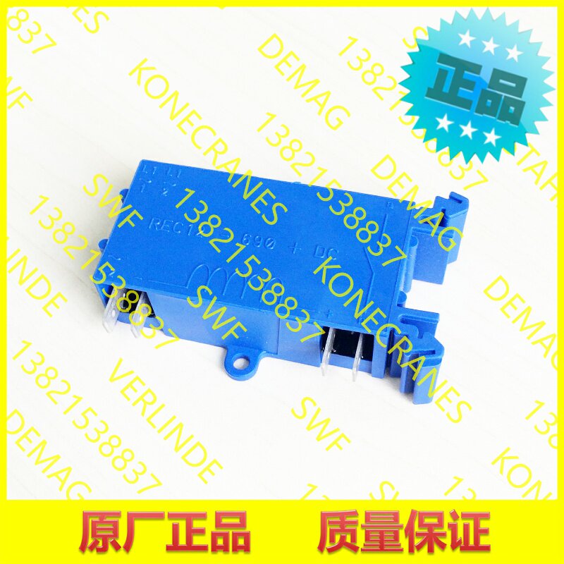 Coney SWF Speed Guard Flange Tektronix Rectifier Brake Module REC12-690 DC 60010145