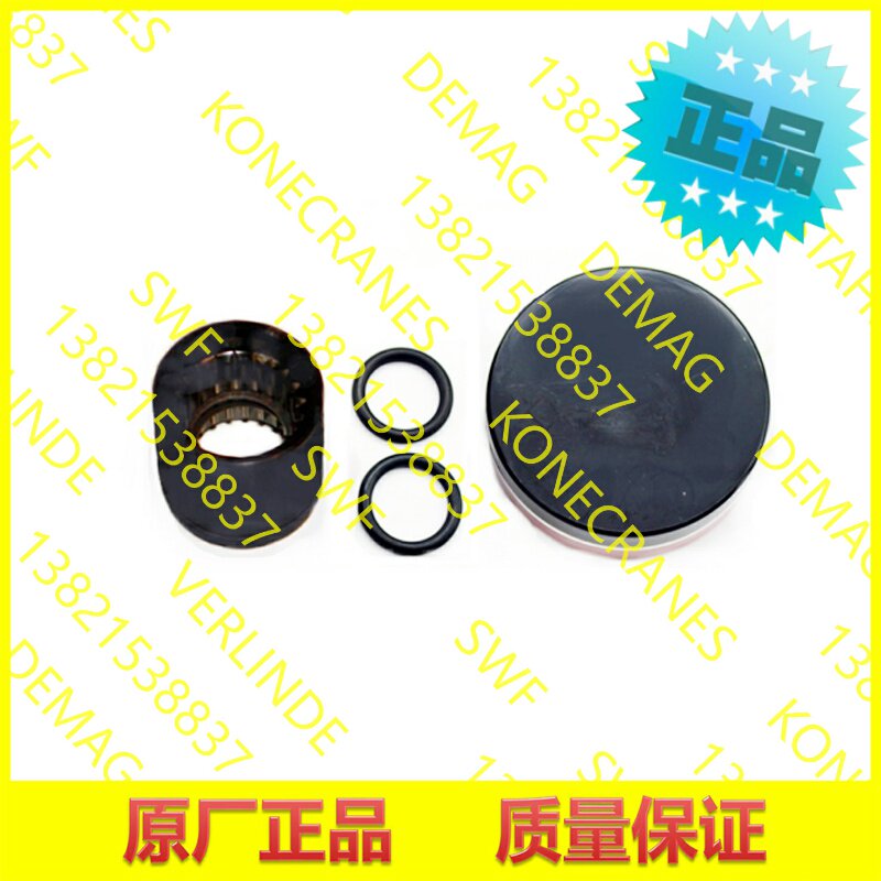 Kony SWF Veloco Frank coupling MF13Z P6 52321002 N0003415