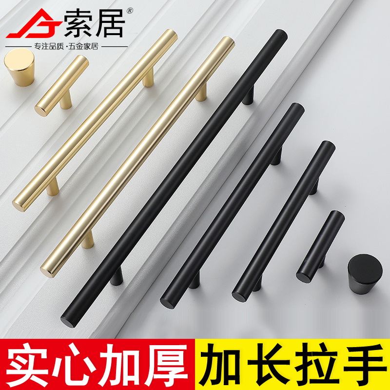 Soju Lengthened Handle Modern Minimalist Wardrobe 1 m Overall Closet Cabinet Door Black Nordic Door Handle Drawer American Handle