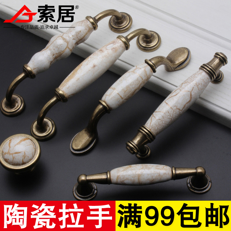 Soju handle European ceramic pastoral modern wardrobe cabinet door handle American kitchen cabinet drawer cabinet door small handle
