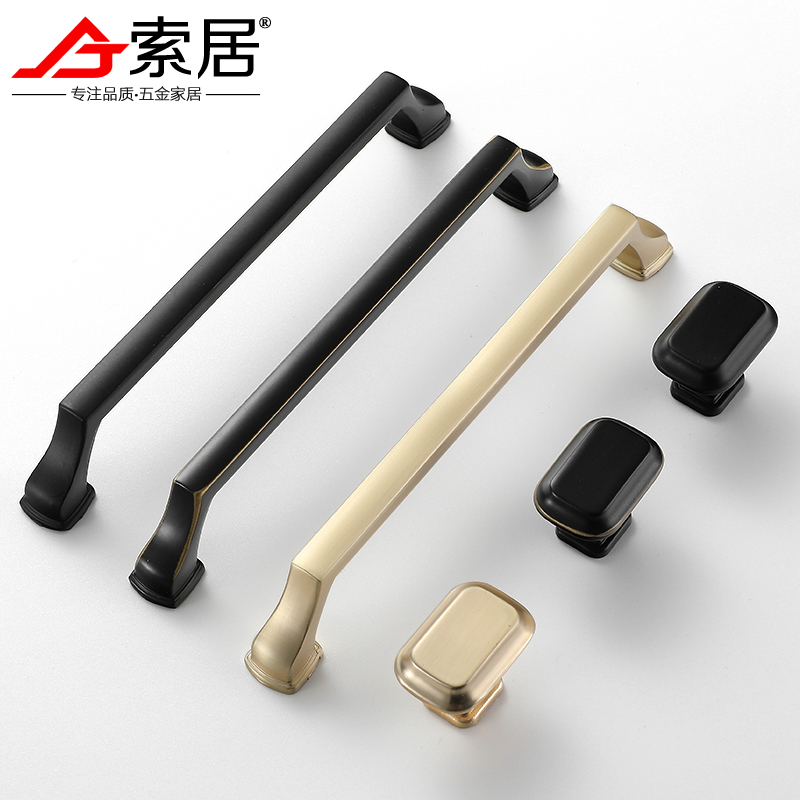 Soju cabinet door overall cupboard drawer handle American modern minima New alloy lengthened Nordic black wardrobe door handle
