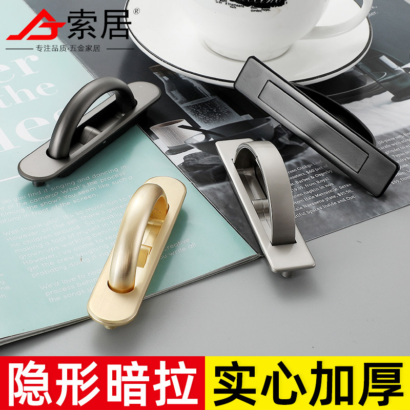 Solid Japanese tatami ground tatami ground tampoo drawer modern minimal black invisible embedded embedded handle