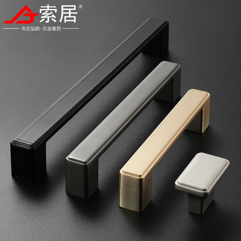 Modern minimalist cabinet door handle American overall cupboard drawer door handle black Nordic single-hole cabinet wardrobe door handle