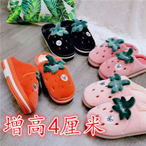 Maoto womens shoes winter high heels thick-soled cotton slippers women Inner height slippers women warm cute hair shoes Indoor