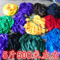 Packaging cloth tape Packing cloth cloth rope fruit tree grape rack pull branch cloth rope greenhouse film bamboo binding cloth strip