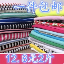Clearance pure cotton knitted cloth head cotton striped sweat cloth baby T-shirt autumn clothing fabric clothing fabric called 4kg