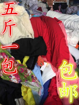 For Industrial Cleaning Oil Dirt Remover Machine Tool Miscellaneous Cloth Knitting Cotton Printing Paint Scrub Machine Wash Car Wipes