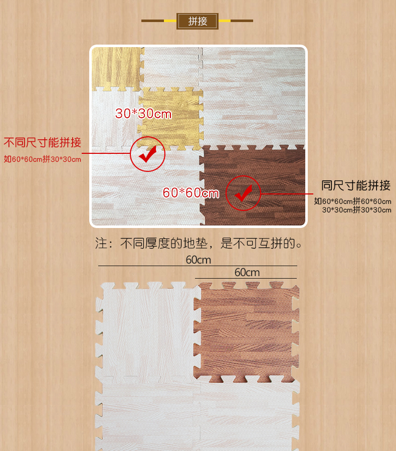 Tianli gỗ hạt bọt sàn nhà phòng ngủ thảm khảm sàn thảm trẻ em dày câu đố bò - Thảm sàn thảm xốp lót sàn