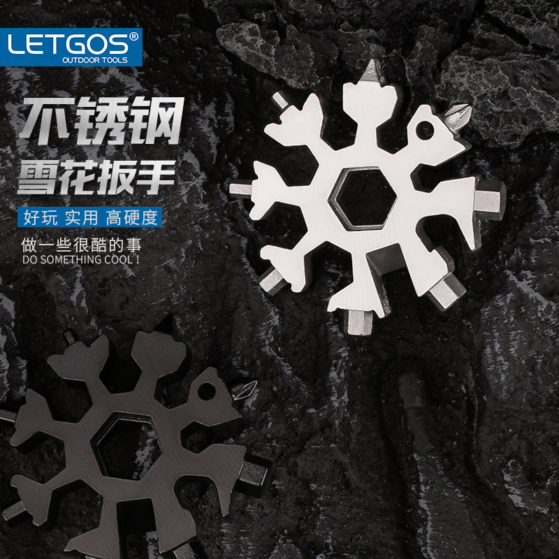 Lagus 多機能スノーフレークレンチ 八角形キーホルダー EDCチャーム ポータブルドライバー ステンレススチール