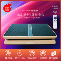 Aojiahua Fat Loss and Body Shaping Machine OG-0962 Weight Loss and Fat Shaping Yoga Slimming Fitness Aerobics