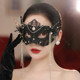 Black sexy mask half-face female live broadcast masquerade party mood anchor Halloween mask mask decoration
