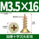 3.5*16 [200] Цветная атака