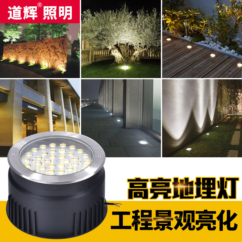 Buried lamp led outdoor shooting tree light with tree light waterproof and buried with lanterns landscaped courtyard grass terrace lamp Seven colorful terrace lamp