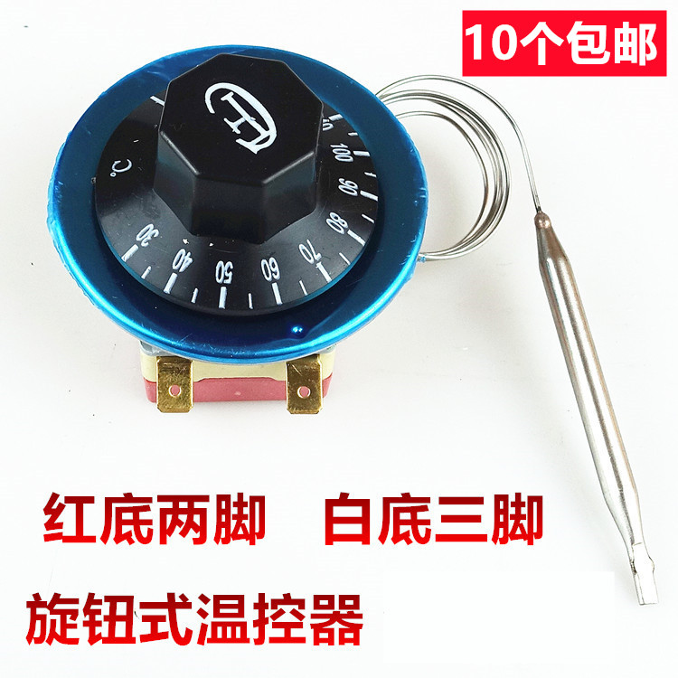 30-110 30-110 degrees 50-300 Mechanical switch on water boiler Electric oven knob Temperature controller frying oven electric fryer temperature-controlled