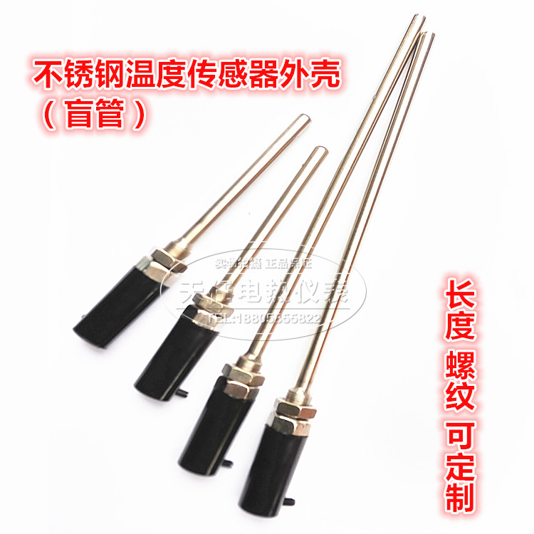 Waterproof platinum heat resistance housing stainless steel temperature monitor handle temperature sensor housing M12X1 tooth