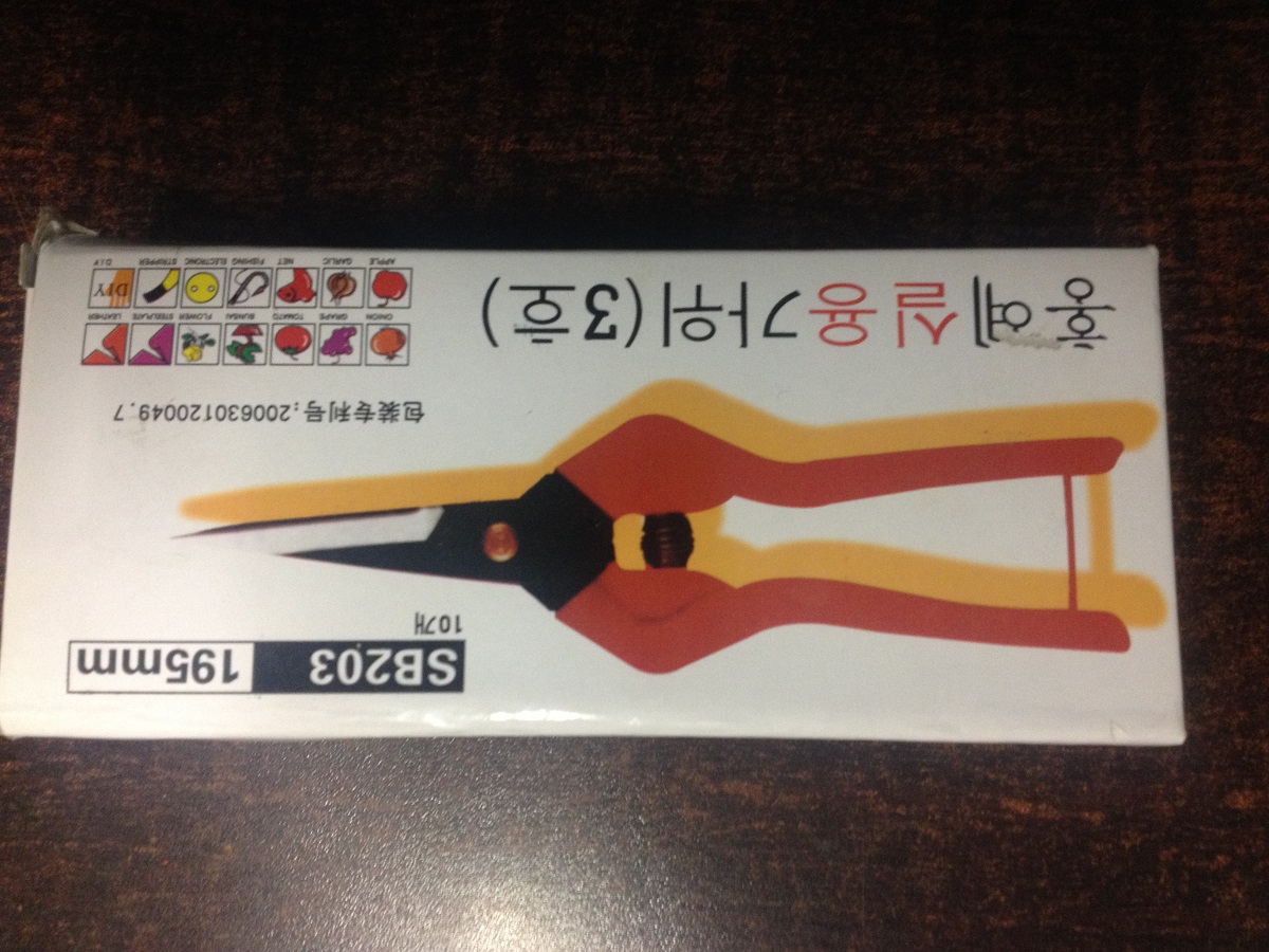 Scissors Nova Scissors Korean Scissors SB203 Korean Thin Metal Scissors Korean Cable Scissors