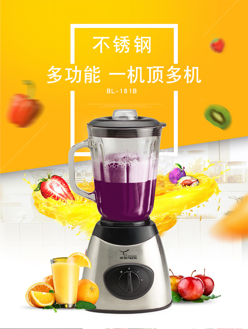 máy xay panasonic Người chăn cừu King Máy ép trái cây Hộ gia đình Chiên trái cây Chén nấu rau nhỏ 咋 Kim công suất lớn Thịt xay Một hẹp - Máy ép trái cây may ep hoa qua
