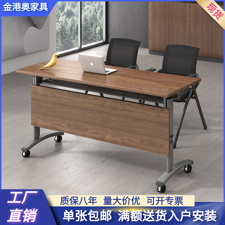 Movable folding training table with wheels office conference long table double educational institution student desk and chair combination