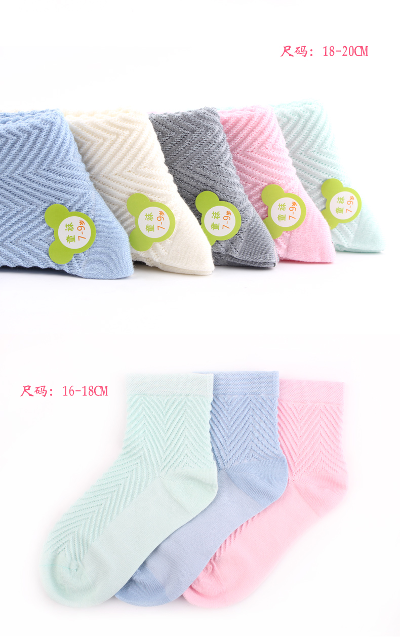 Ôi yêu trẻ em vớ nữ bằng sợi tre khử mùi vớ trẻ em 4 - 6 tuổi 16-18cm vớ trường tiểu thoáng khí không có xương tất đùi