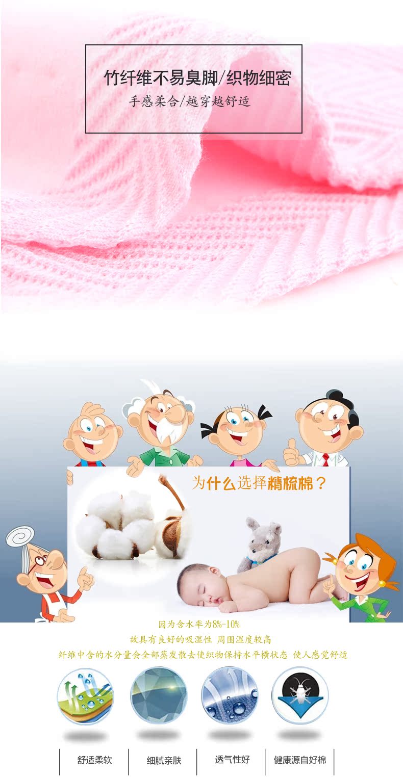 Ôi yêu trẻ em vớ nữ bằng sợi tre khử mùi vớ trẻ em 4 - 6 tuổi 16-18cm vớ trường tiểu thoáng khí không có xương tất đùi