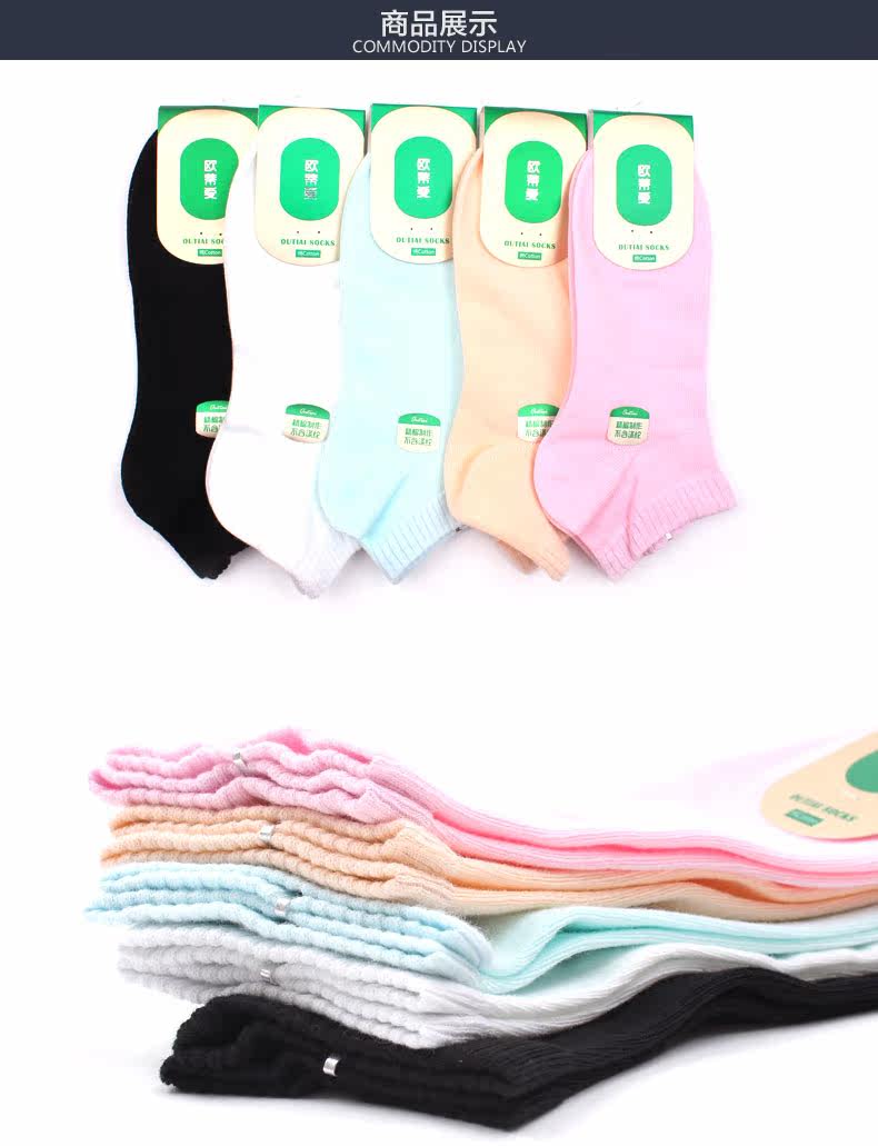 Chaussettes - collants OUTIAI - Ref 757264 Image 12