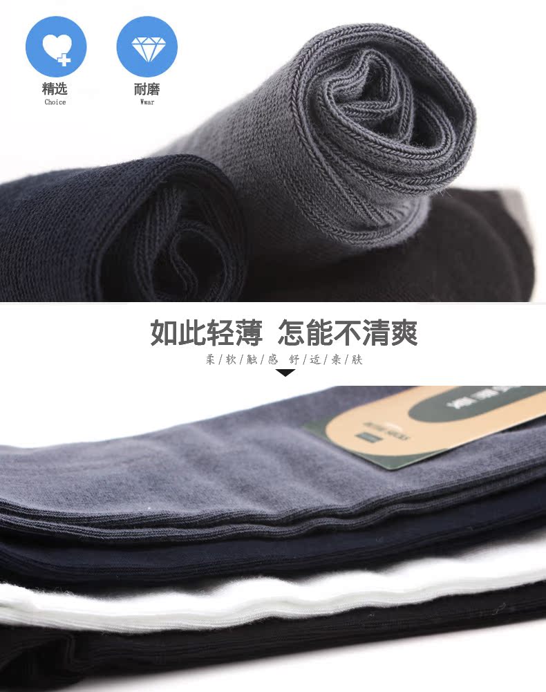 Ôi Di tình yêu cỡ lớn vớ nam mùa hè mỏng vớ vớ thuyền nam tăng 43 44 45 47 48 yard vớ - Vớ hàng tuần tất trắng cao cổ