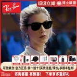 Мужские солнцезащитные очки RayBan, квадратные очки, анти-УФ, автомобильные поляризационные солнцезащитные очки для женщин 0RB2140