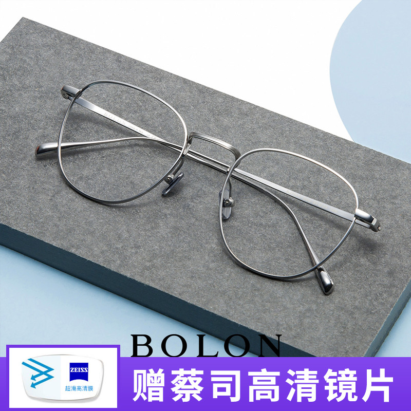 Montures de lunettes BOLON   en Metal memoire - Ref 3141529 Image 1