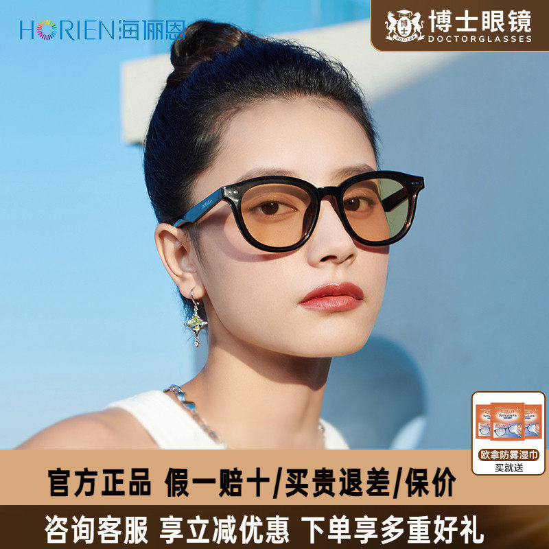 海俪恩茶色墨镜时代少年团同款2023新品男款黑框太阳眼镜女N8202