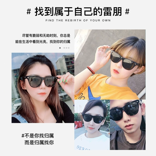 Мужские солнцезащитные очки RayBan, квадратные очки, анти-УФ, автомобильные поляризационные солнцезащитные очки для женщин 0RB2140