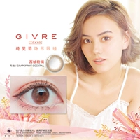 Грейпфрутовый порошок коричневый