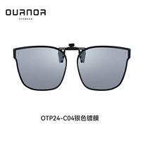 [Поляризованная модель] Серебряное покрытие OTP-024-новое список продуктов √