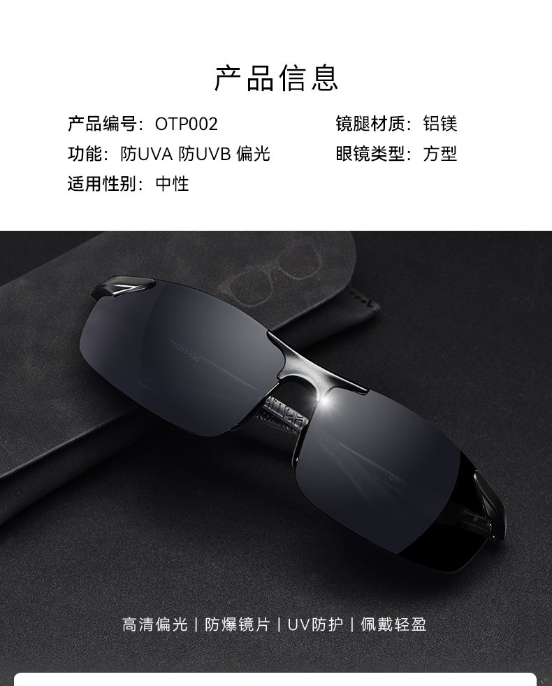 博士眼镜 OURNOR欧拿 防紫外线太阳镜 图7