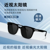 Солнцезащитные очки, оптика, изысканный стиль