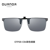 [Поляризованная модель] Серебряное покрытие OTP-020-Нью-Йорк Список продуктов √