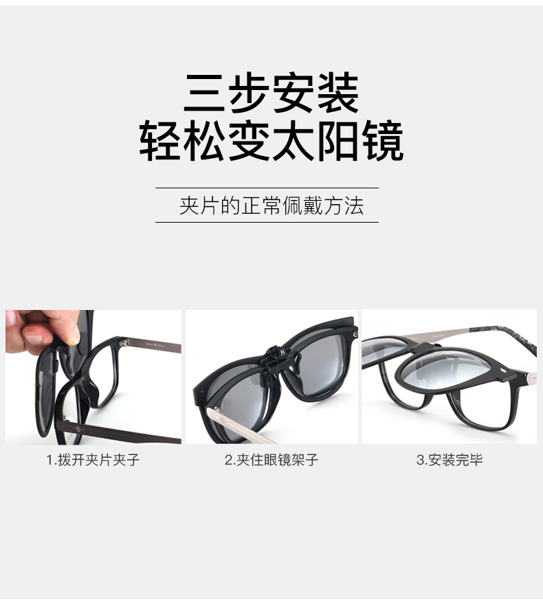 海伦凯勒 偏光墨镜夹片 专柜同款 近视开车专用 图7