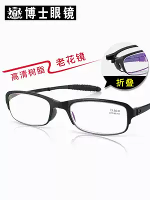 Doctor glasses reading glasses men's fashion high-definition ultra-light anti-blue light portable folding elderly old light glasses flower mirror women