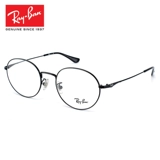 Rayban Ray Peng Glasses Рамки женские очки миопии модное зеркало Оптическое зеркало с объективом 0rx6369