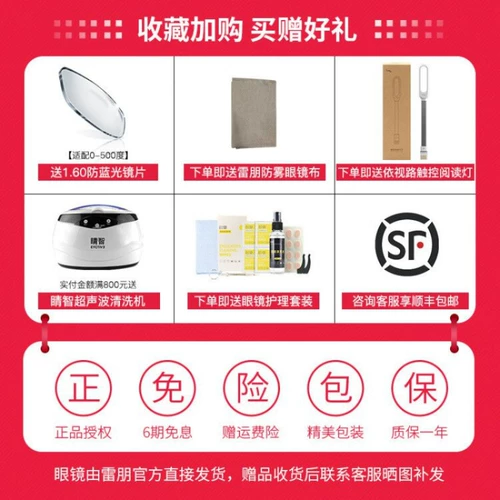 Rayban Ray Peng Glasses Рамки женские очки миопии модное зеркало Оптическое зеркало с объективом 0rx6369