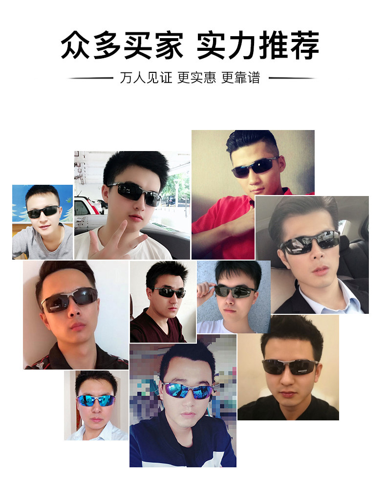 博士眼镜 OURNOR欧拿 防紫外线太阳镜 图3