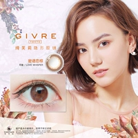 Мед, люблю коричневый